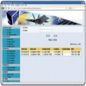 Reliability engineering planning